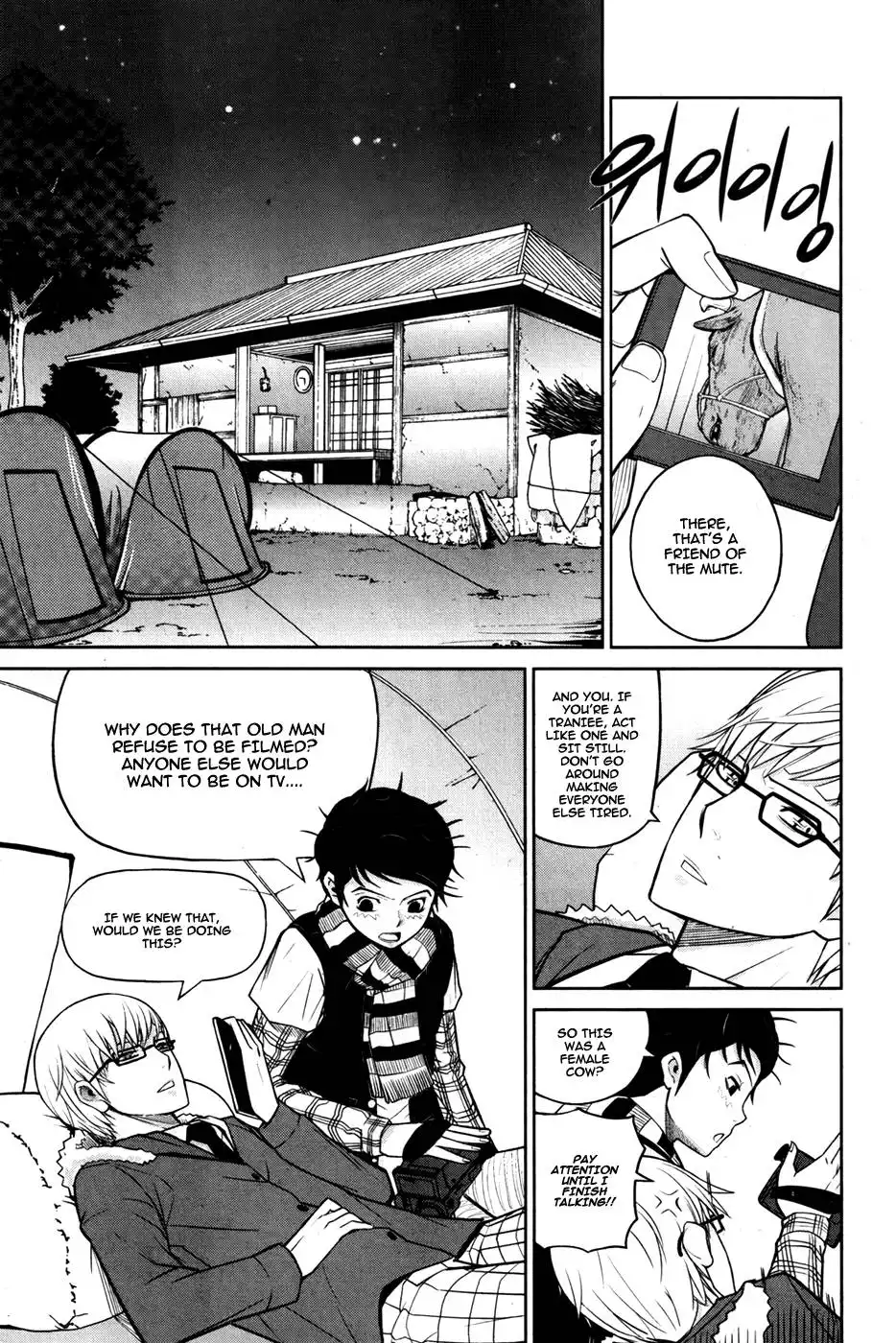 Close Up Chapter 6 8
